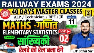 RRB ALP/Technician/JE/RPF 2024 | Maths- Elementary Statistics-02|Railway Maths by Sahil sir #class02