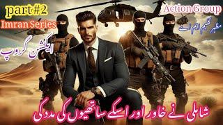 Shamli with Khawar | Action Group Episode  2 imran series by Mazher kaleem M.A | Urdu Hindi Novel