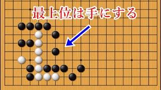 【圧倒的閃き】天才にしか打てない手筋【囲碁】