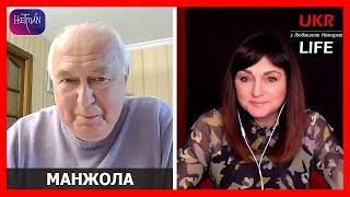 Поцелуй через оконное стекло. Ключевые тренды месяца и этажи переговорного бутерброда, - Манжола