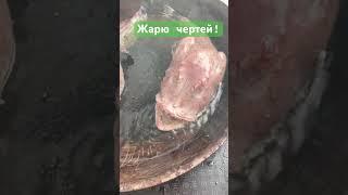 Адская кухня #новости #еда #средиземноморскаякухня #рыба