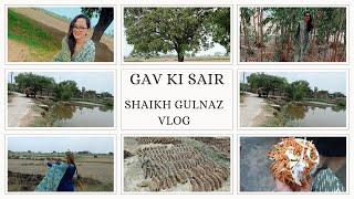 Gav Ki Sair | Nousheen Ki Reel Shooting | Hamara Gav | #village #villagevlog #shaikhgulnazvlog