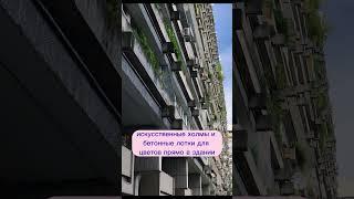 Дома будущего в СССР -- Северное Чертаново  #история #архитектура #москва #районымосквы #урбанизм