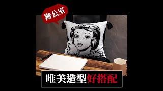 反正都美_宅家好抱枕