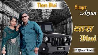 THARA BHAI (official video) ARJUN SINGER | NEW HARYANVI SONG 2024