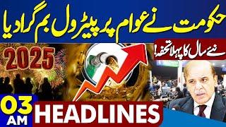 Petrol Prices Rise at Start of New Year | Spectacular Fireworks | 03 AM Headlines | Welcome 2025