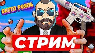 100К РУБЛЕЙ НА КАПСУЛЫ В КС2 ! РОЗЫГРЫШ М4А1-S PRINTSTREAM ! ОЧЕНЬ ДОРОГИЕ КРАФТЫ !