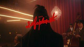 Safeplanet - รู้เธอยังกังวล (My Worry)