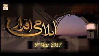 Islami Aqdaar - Topic - Bation kay Haqooq - ARY Qtv