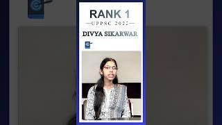 Divya Sikarwar Strategy UPPSC Rank 1 2022 | दिव्या सिकरवार की स्ट्रेटेजी #pathfinder #uppsc  #up