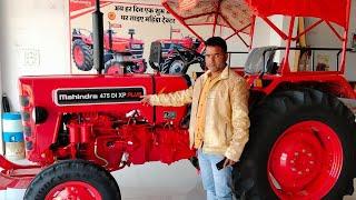 Mahindra 475 DI XP PLUS New model 2020 #Mahindra475DIXPPLUS #ShriHariKrishnamotors