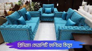 চোখ জুড়ানো মনের মত ফার্নিচার কিনুন/Luxurious Furniture Collection In BD/ Furniture Price In BD 2022