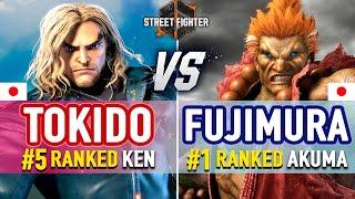 SF6  Tokido (#5 Ranked Ken) vs Fujimura (#1 Ranked Akuma)  SF6 High Level Gameplay