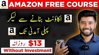 How to Earn Money from Amazon | Amazon Associates se Paise Kaise Kamaye