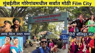 दादासाहेब फाळके Mumbai Film City Tour Journey|Full HD Information Details|Entry Ticket? Timing?