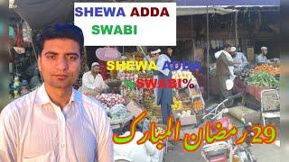 shewa adda in 29 ramzan mubarak#shewaaddaviews#shewa adda views#swabi #swabitravels #viralvideo