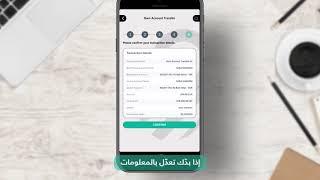 MAKE FREE TRANSFERS BETWEEN YOUR PERSONAL ACCOUNTS ON BANK AUDI MOBILE APP OR AUDI ONLINE