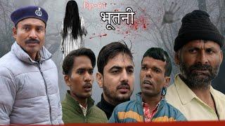 Bhutni (भूतणी ) Rajender ki Comedy ll Episode 61 Haryanvi Comedy