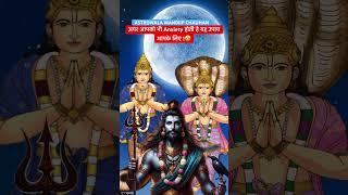 Anxiety से छुटकारा पाने का शानदार तरीका! Astrowala Mandiip Chauhan #viralvideo