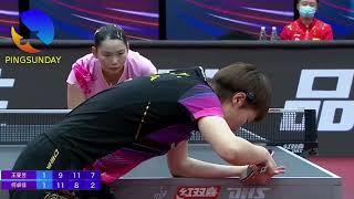 Wang Manyu VS He Zhuojia | 2023 World Table Tennis Championships Trials