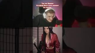 twitch: evelone2004#evelone  #evelone2004#evelone192 #морфилина#morphilina#генсуха#twitch#memes#твич