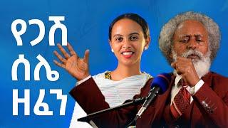 ከአርቲስት ሰለሞን ተካ ጋር የነበረን ቆይታ! | Melhk Media | መልሕቅ ሚዲያ