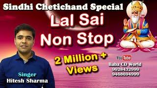 Lal Sai Non Stop | Hitesh Sharma | New Sindhi Jhulelal Bhajan Song Mashup | Orchestra Mix