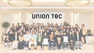 UNION TEC 23期オーバービュー