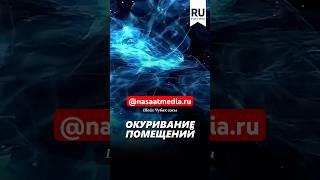 Окуривание помещений. #насаатмедиа #rec #rek #film #шейх_чубак_ажы #live #чубакажы #ислам #насаат