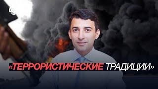 Армяне пытаются отомстить Азербайджану с помощью экстремизма — Фариз Исмаилзаде
