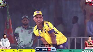 50 RUNS NEED IN 15 BALLS | Karan Ambala ON FIRE  l GRAMIN DHAMAKA BIG BASH 2024