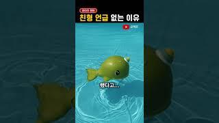 땡스투에 '친형'만 빼먹은 원빈