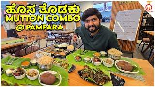 Tasting Hosatodaku Mutton Combo & Andhra Veg Meals at Pampara Restaurant | Kannada Food Review