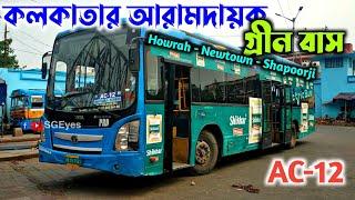 AC12 - Howrah to Shapoorji Via Newtown, Biswa Bangla Gate - The Most Comfort Bus of Kolkata