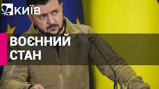 У Зеленського пояснили, чому воєнний стан продовжать одразу на 3 місяці