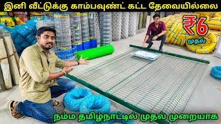 வீட்டுக்கு Compound Wall கட்ட தேவையில்லை | Own Fencing Manufacturer | Vino Vlogs