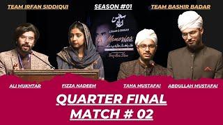QUARTER FINAL | Match 02 | Azrah E Sukhan (BAIT BAZI) | Season 01