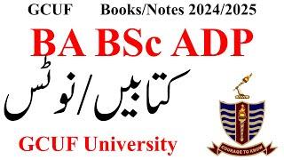 GCUF ADA ADS ADC Annual 2025 Books & Notes | ADP Exams 2024 GCUF | ADP Books GCUF | BA BSc Notes