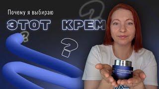 ИНТЕЛЛЕКТУАЛЬНЫЙ КРЕМ Experalta Platinum ОТ SIBERIAN WELLNESS. ЕЛЕНА МИХЕЕВА СИБИРСКОЕ ЗДОРОВЬЕ.