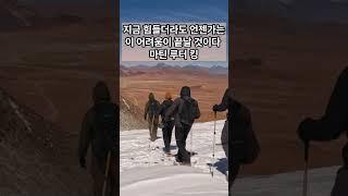 힘들 때 위로가 되는 명언 5가지 #봄샘티비 #봄샘tv #봄샘TV #bomsaemtv