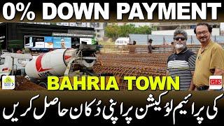 0% Down Payment Se Bahria Town Ki Sb Se Bari Mobile Market Mai Shop Hasil Karein | Bahria United