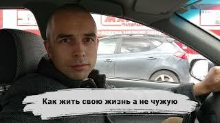 Павел Цимбаленко "Как жить свою жизнь а не чужую" Веда-радио 12.01.22