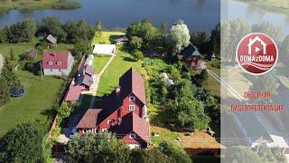 House for sale near the water! Moscow region, advantageous offer!