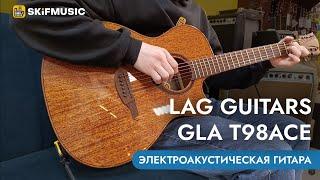 Электроакустическая гитара LAG Guitars GLA T98ACE | SKIFMUSIC.RU