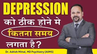 Depression Ke Ilaj Main Kitne Time Lagta Hai? How Long Does It Take To Cure Depression In Hindi?