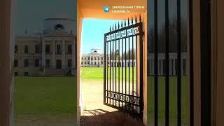 Заброшенный дворец Знаменское-Раёк детище Русского Леонардо и золотая клетка для избалованной барыни