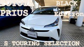 TOYOTA　PRIUS S　ツーリングセレクション　BLACKEDITION／ブラックエディション　プラチナホワイトパールマイカ　2WD