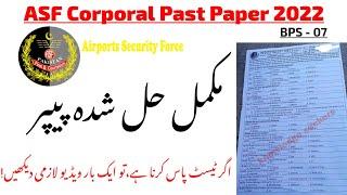 ASF Corporal Past Paper 2022 | Airports Security Force