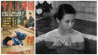 Portrait of Madame Yuki (1950 | 1080p)