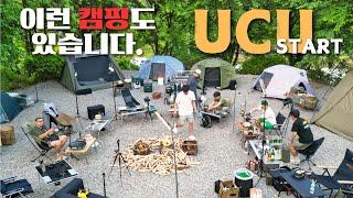 There is also camping like this. | UCU Start, a gathering of 9 guys who are serious about camping!!